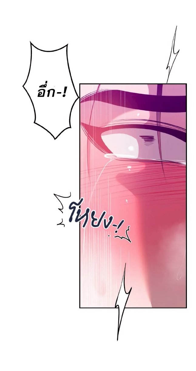 Men In Heat EP 6